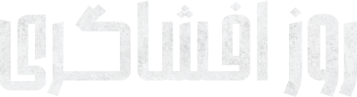 دانلود فیلم Disclosure Day 2026